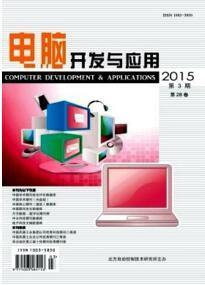 文件加密解密技術研究、期刊發表與專業咨詢服務概覽