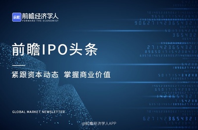 科技新銳科凈源成功過會，加速沖刺創業板IPO