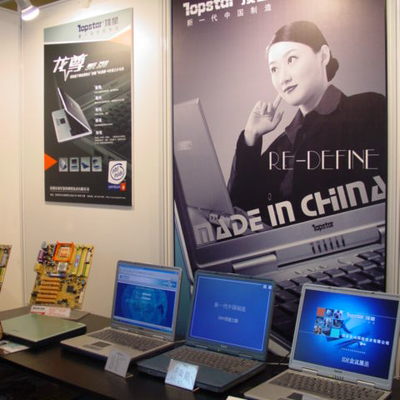IDF,頂星龍尊筆記本電腦異彩綻放 銷售與技術支持全解析