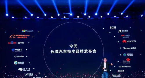 長(zhǎng)城汽車發(fā)布三大技術(shù)品牌 檸檬、坦克、咖啡智能，引領(lǐng)汽車軟硬件加速變革